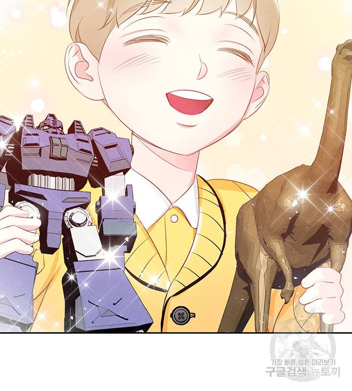 가을, 만나다 12화 110