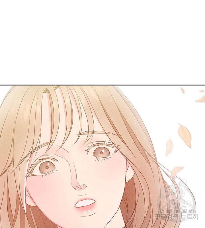 가을, 만나다 12화 121