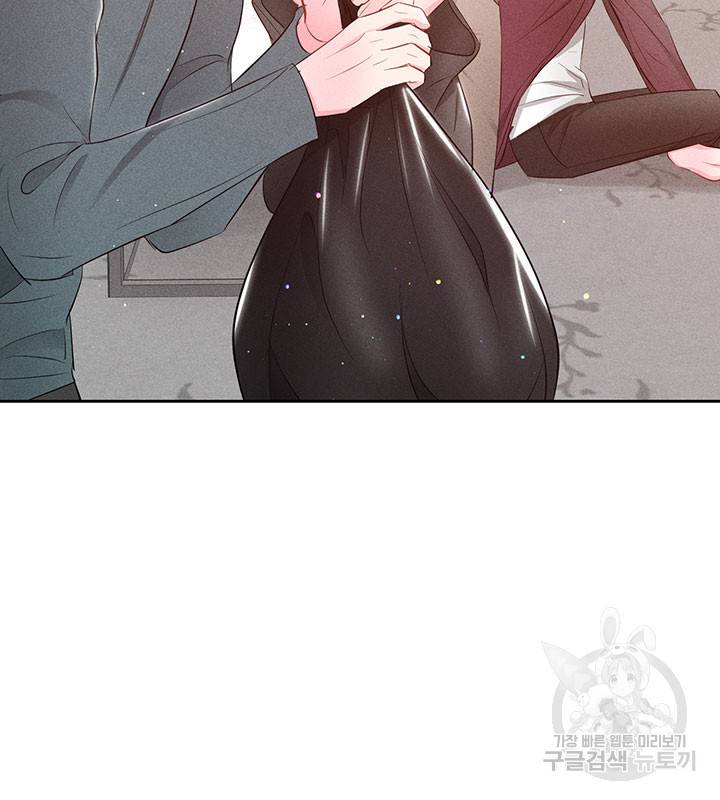 가을, 만나다 16화 4