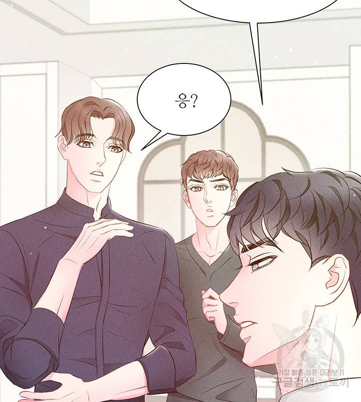 가을, 만나다 16화 26