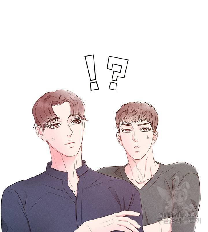 가을, 만나다 16화 30