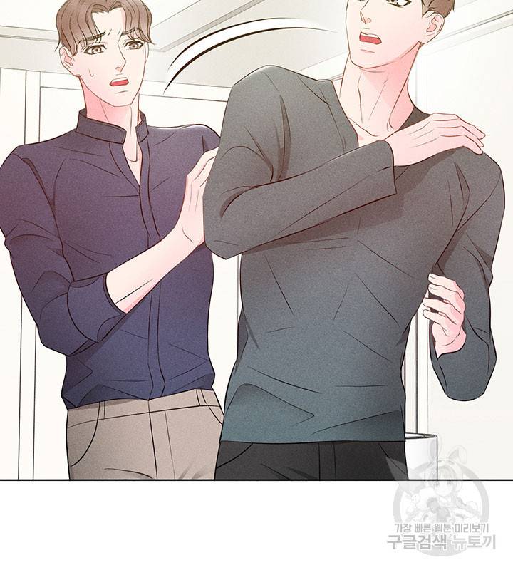 가을, 만나다 16화 36