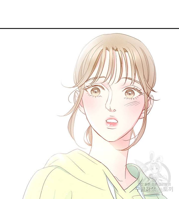 가을, 만나다 16화 82