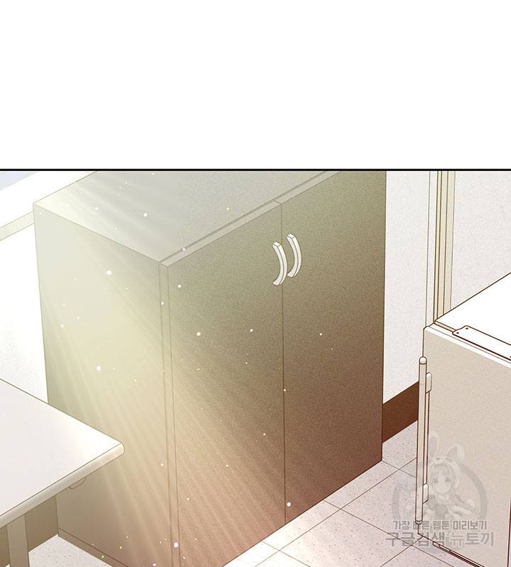 가을, 만나다 16화 89