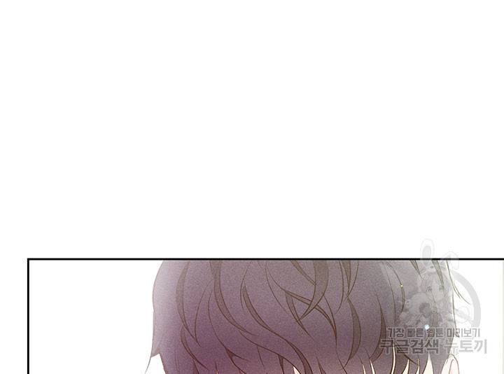 가을, 만나다 16화 111