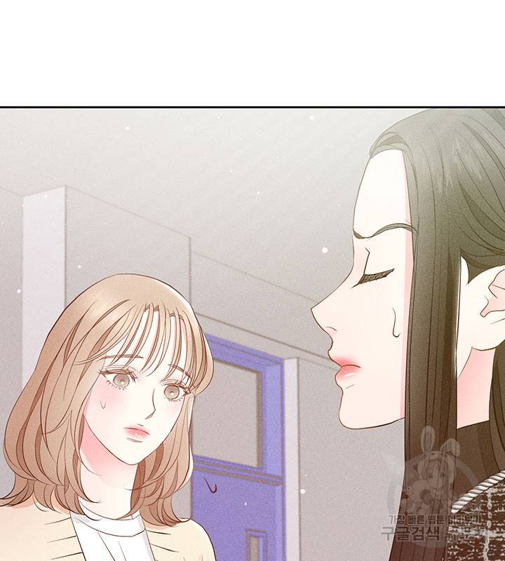 가을, 만나다 20화 50