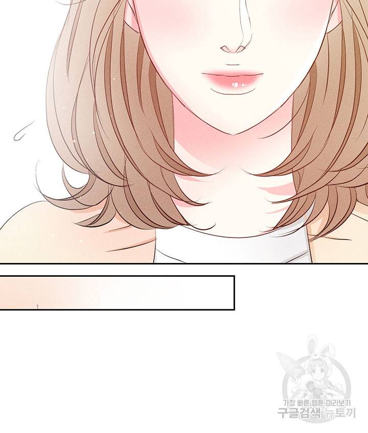 가을, 만나다 20화 63