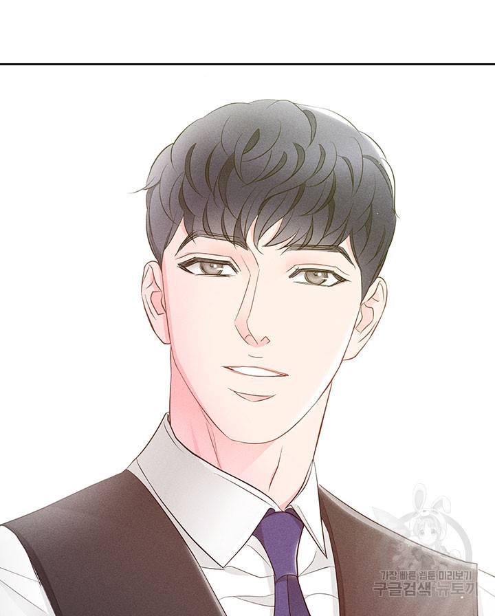 가을, 만나다 20화 77