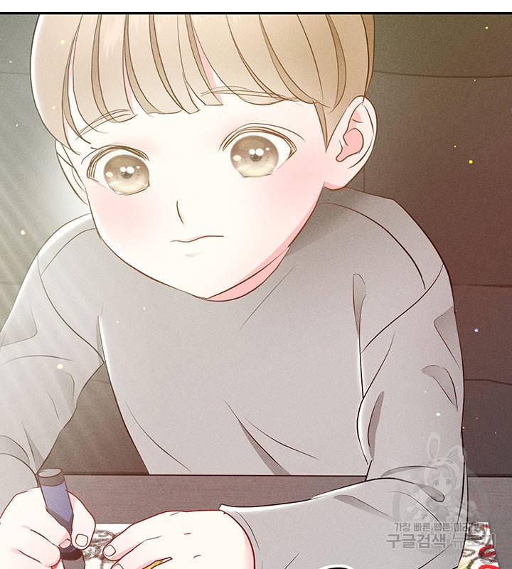 가을, 만나다 20화 115