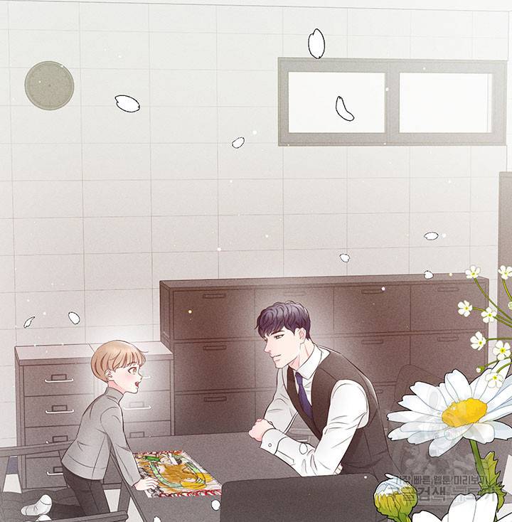 가을, 만나다 20화 128