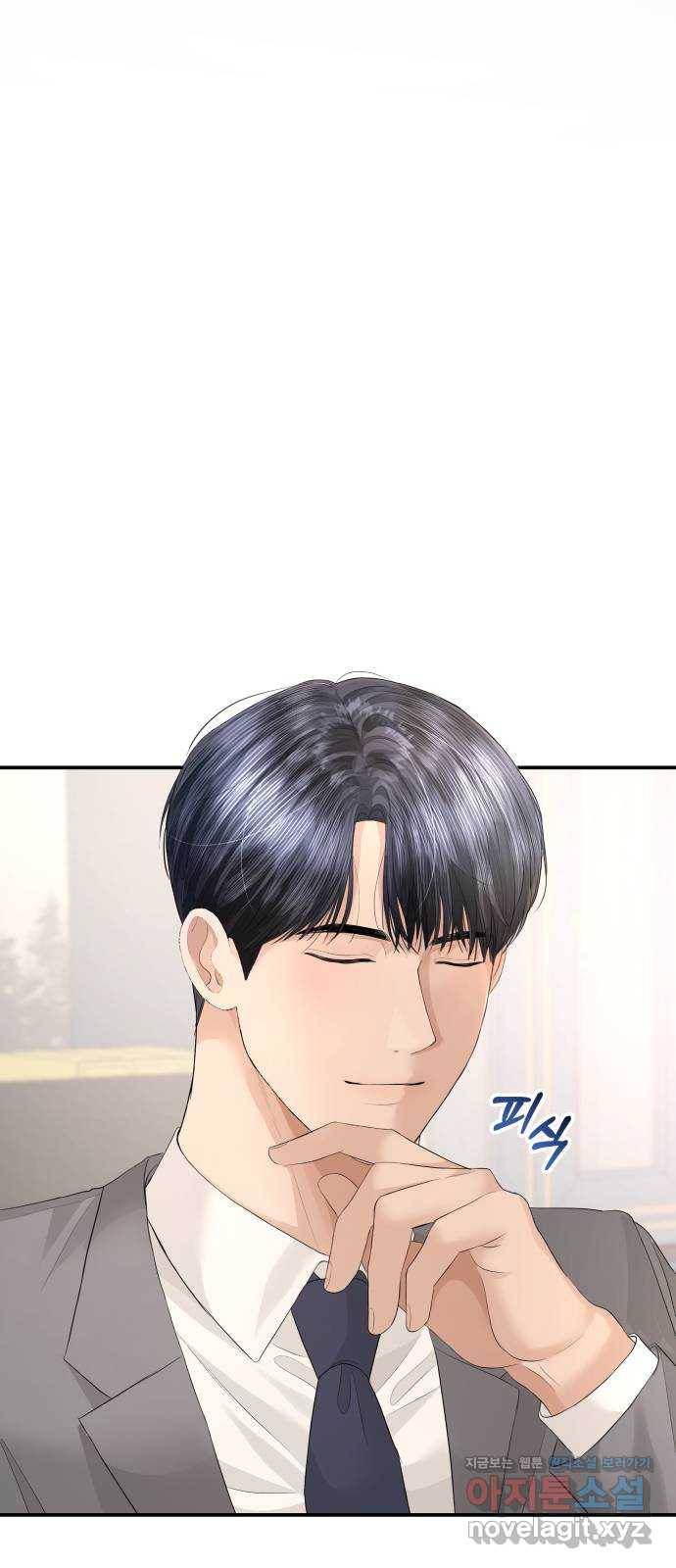 완벽한 결혼의 정석 66화 6