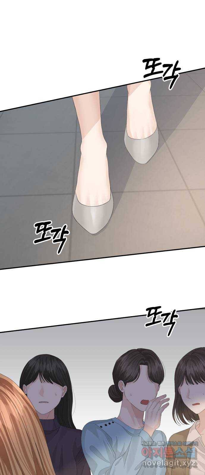 완벽한 결혼의 정석 66화 46