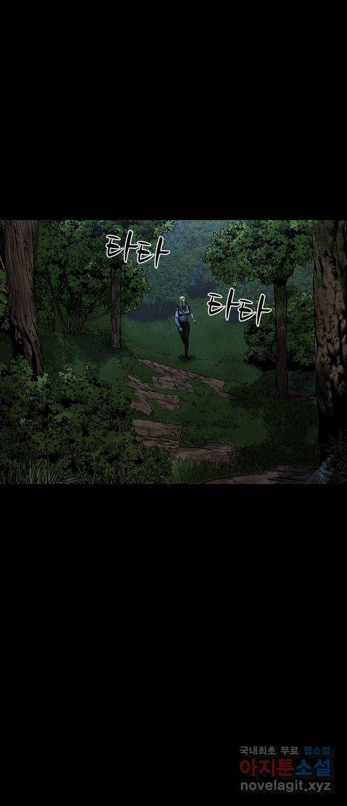 침묵의 밤 47화 1