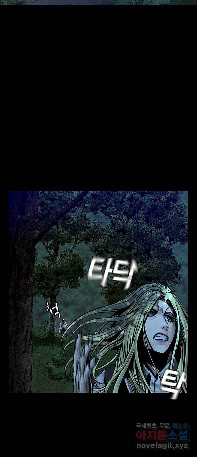 침묵의 밤 47화 14
