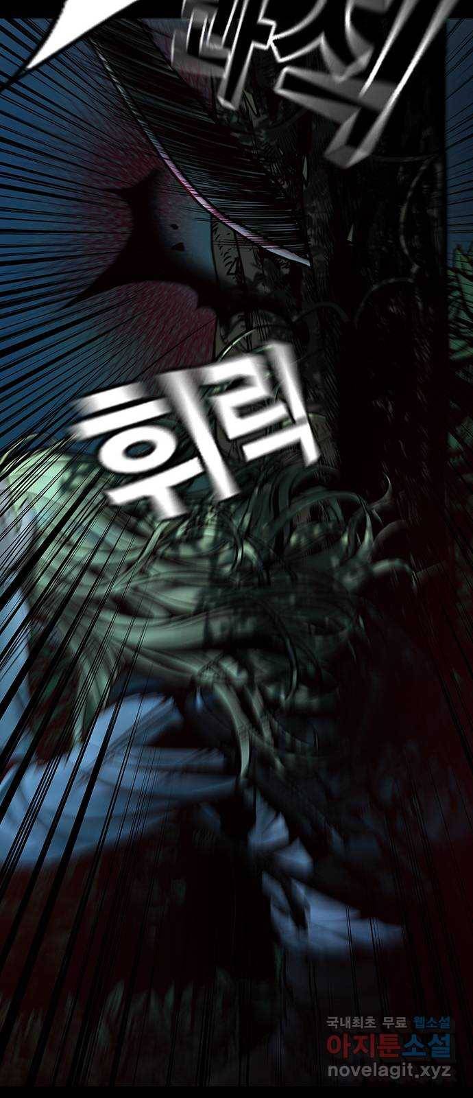침묵의 밤 47화 19