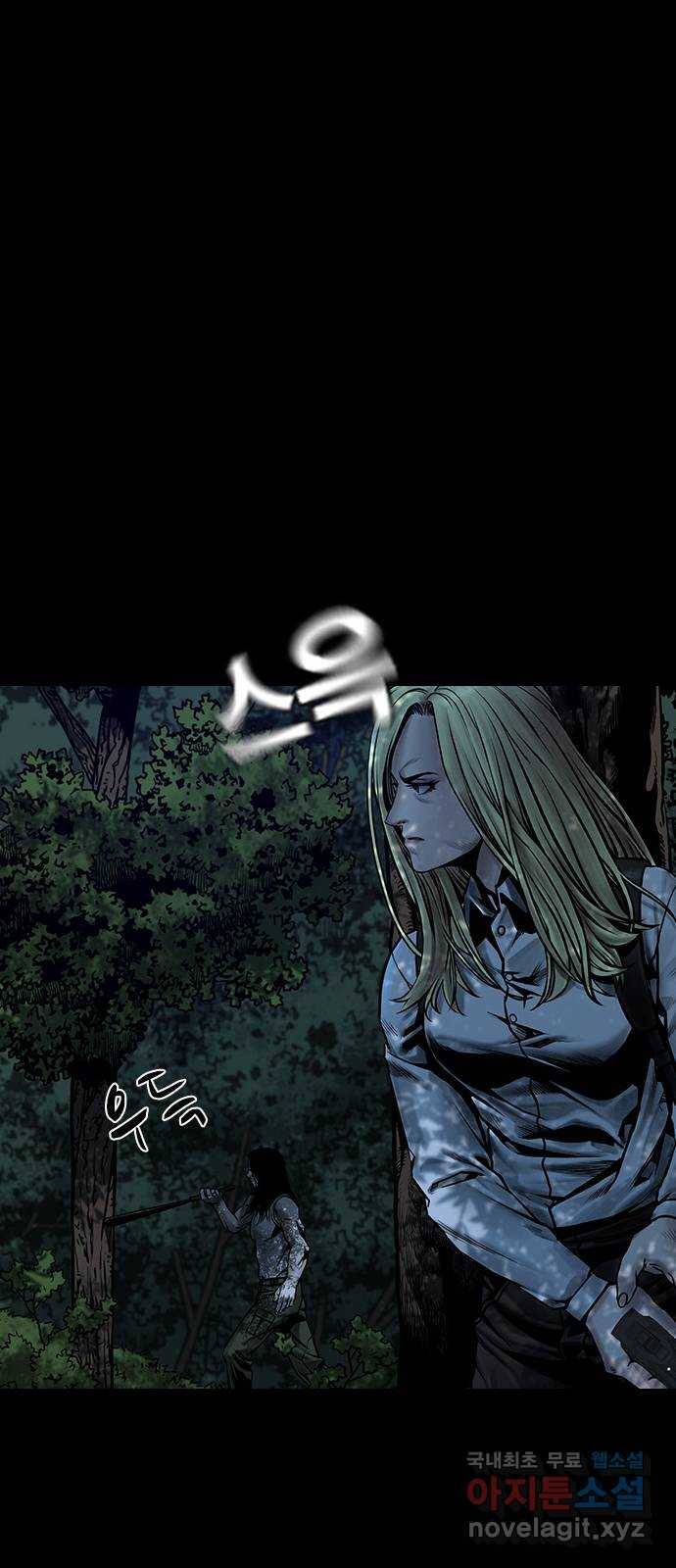 침묵의 밤 47화 20