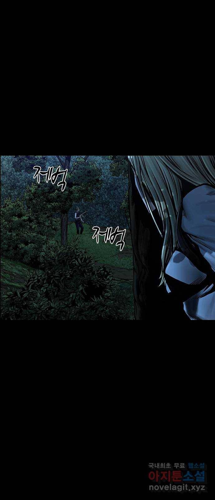 침묵의 밤 47화 39