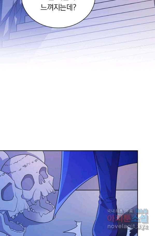 영검존 656화 5