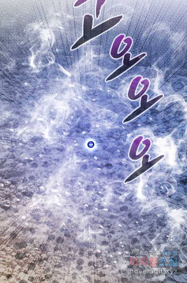 영검존 656화 7