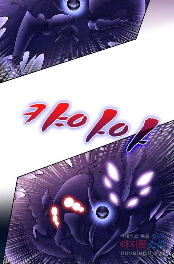 영검존 656화 10