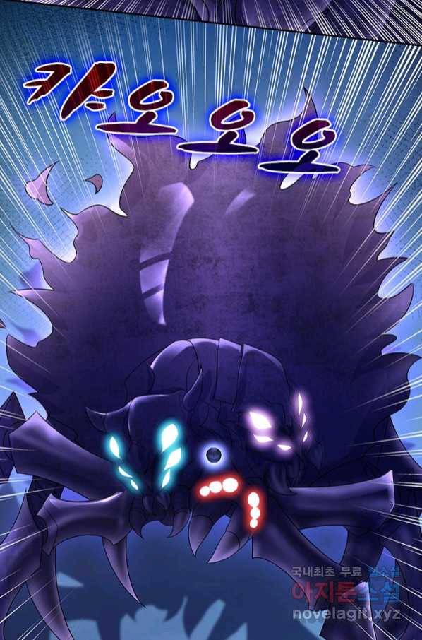 영검존 656화 11