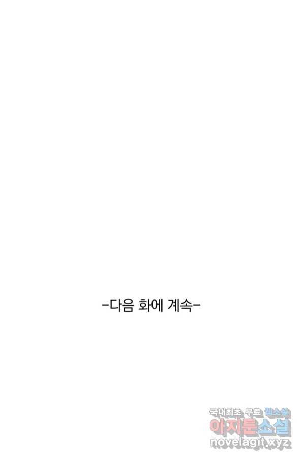 영검존 656화 37
