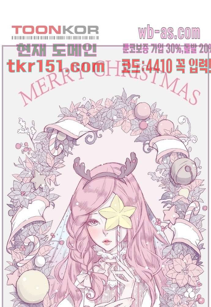 공기심장 53화 1
