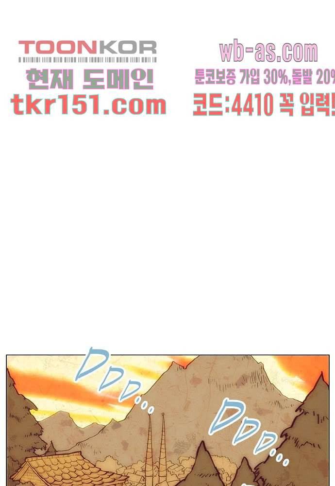 공기심장 53화 7