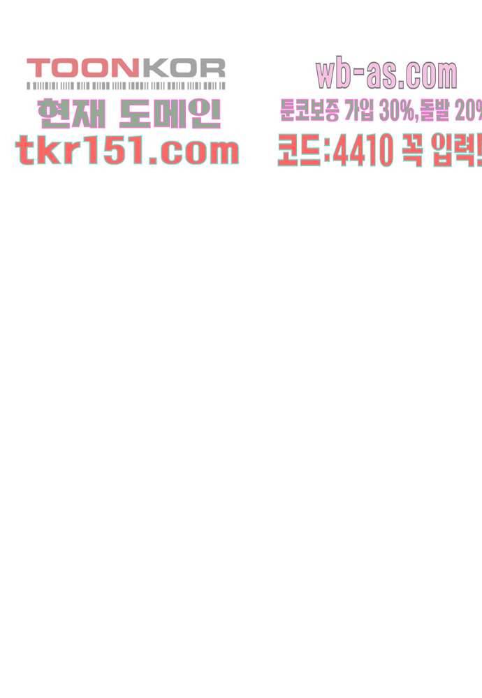 공기심장 53화 35