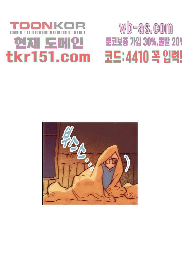 공기심장 53화 37