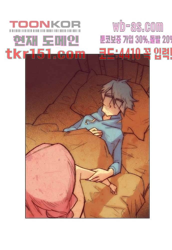 공기심장 53화 46