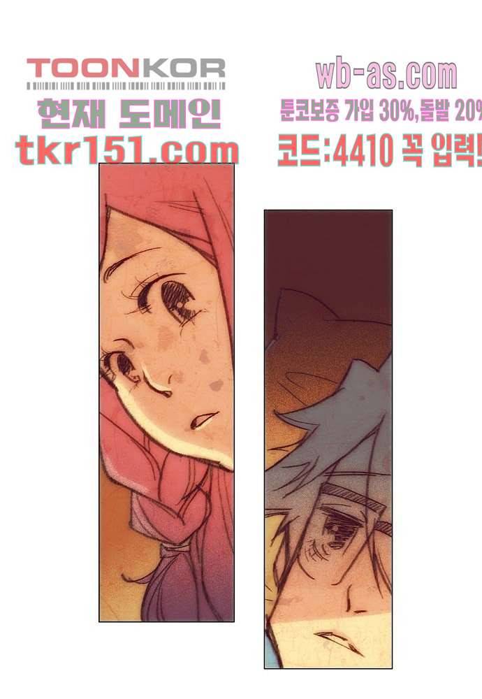 공기심장 53화 47