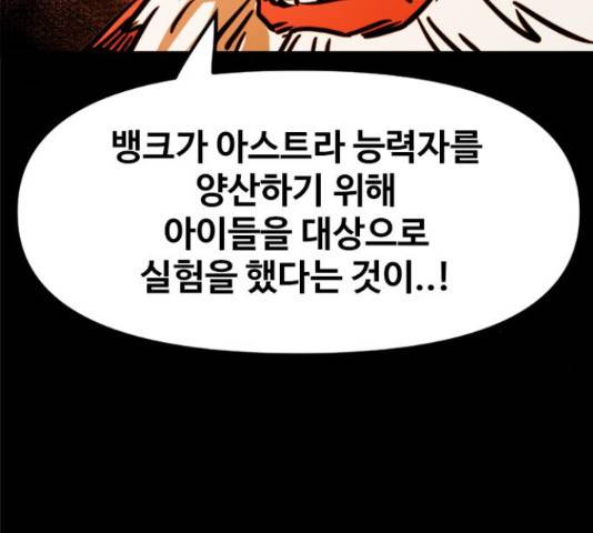 카루나 105화 5