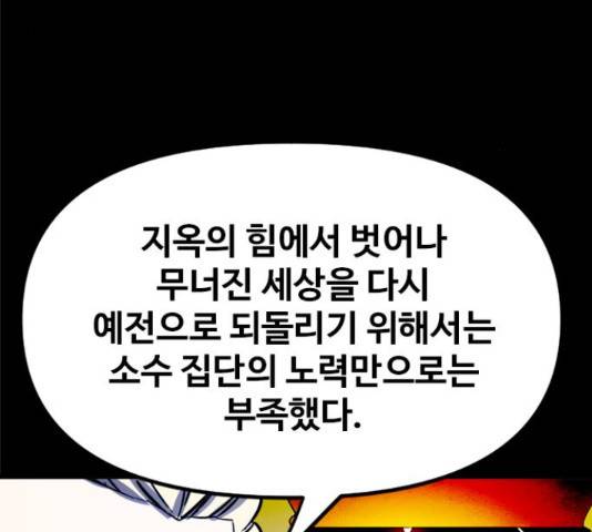 카루나 105화 17