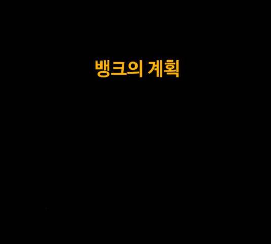 카루나 105화 33