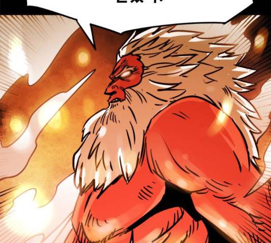 카루나 105화 62