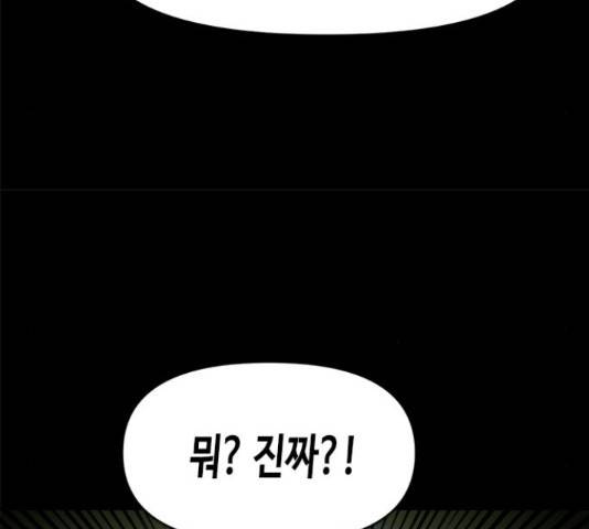 카루나 105화 124