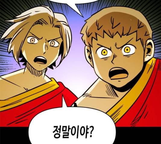 카루나 105화 125