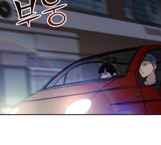 부캐인생 33화 2