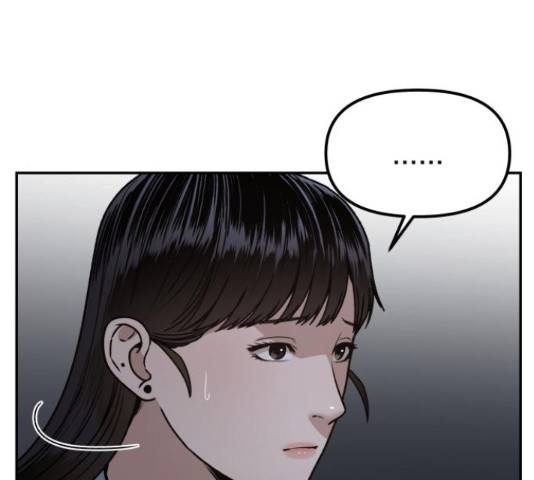 부캐인생 33화 10