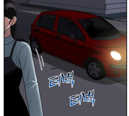 부캐인생 33화 15