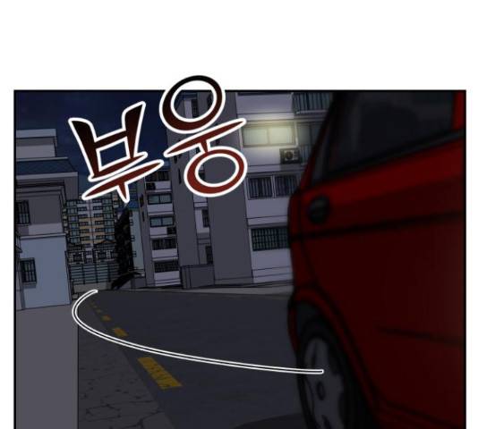 부캐인생 33화 19
