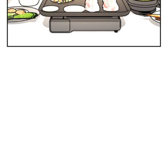 부캐인생 33화 30