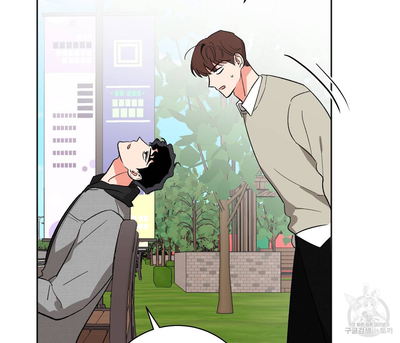 러브 온에어 20화 28