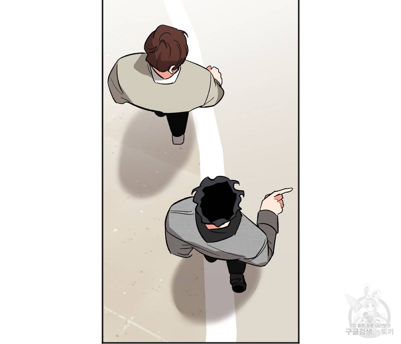 러브 온에어 20화 46