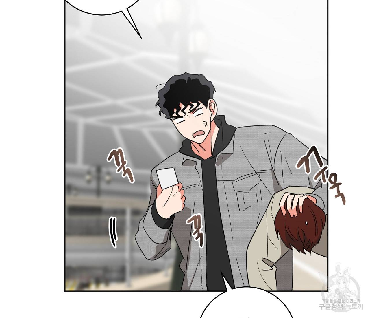 러브 온에어 20화 53