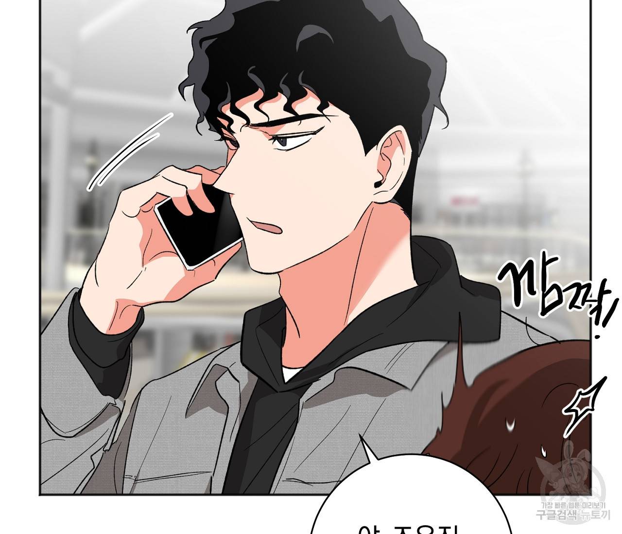 러브 온에어 20화 55