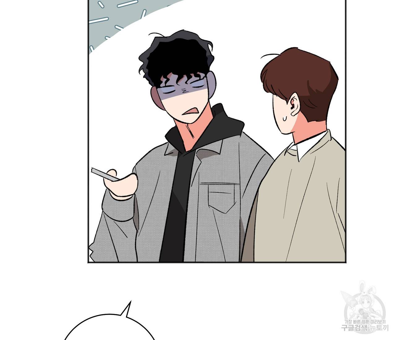 러브 온에어 20화 68