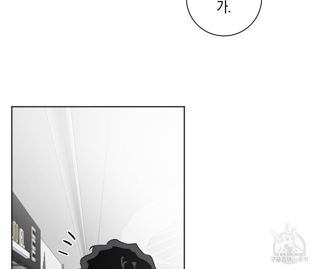 러브 온에어 20화 72