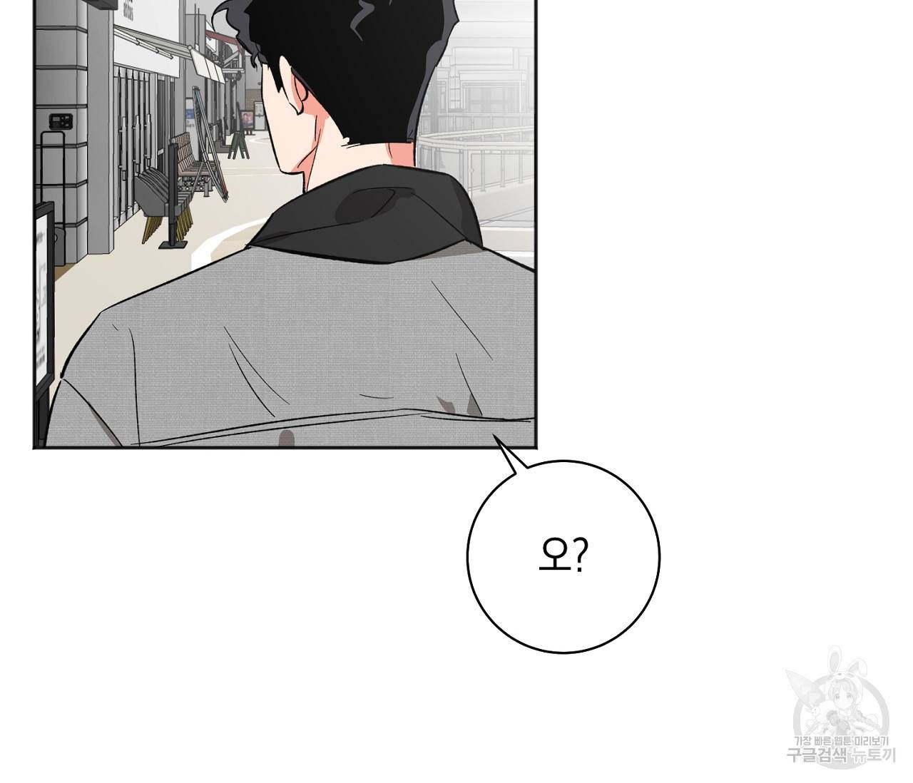 러브 온에어 20화 73